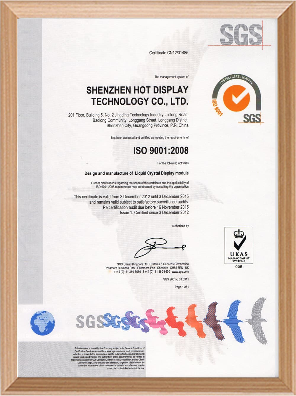CE EMC Certificate by Hotdisplay CE EMC Certificate by Hotdisplay